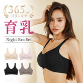 育乳サポートノンワイヤー 24Hシームレスブラ|産後対応×スポーツ兼用ブラジャー|雑誌掲載モデル【ディアドリス】